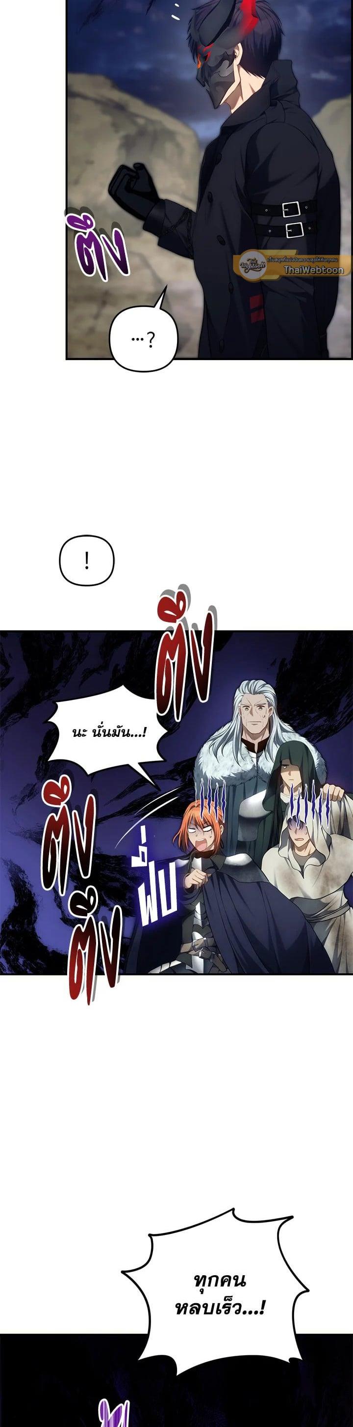 Manga-lc-com อ่านมังงะ อ่านการ์ตูน ออนไลน์ ฟรี Second Life Ranker ตอนที่ 1 2 3 4 5 6 7 8 9 10 11 12 13 14 ฟรี ไม่มีโฆษณา Manga-lc - อ่าน มังงะ อ่าน การ์ตูน ออนไลน์ อ่านมังงะ ฟรี