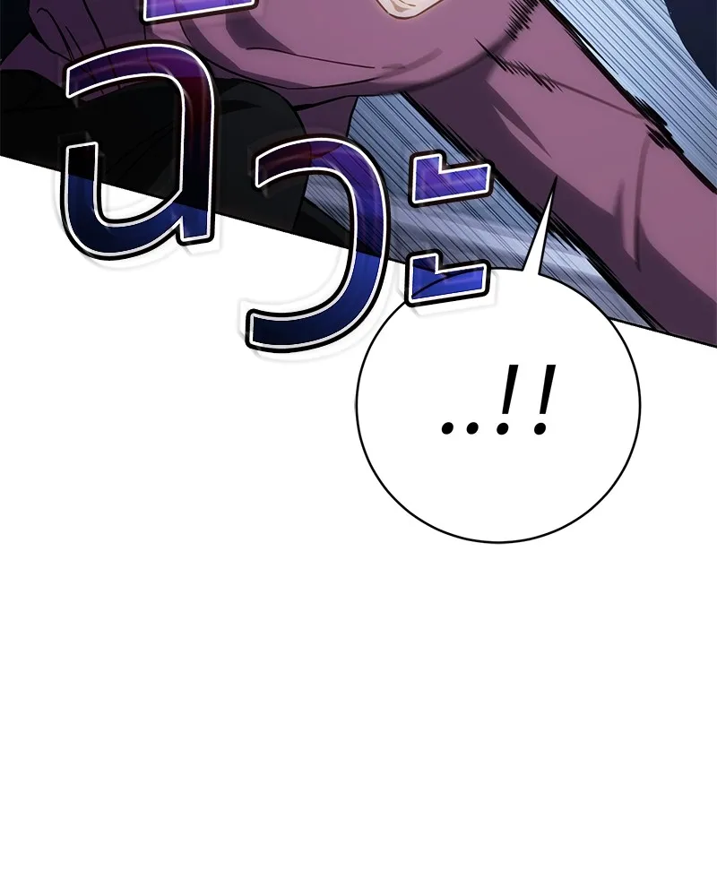 แบคXX ตอนที่ 13 รูปที่ 206