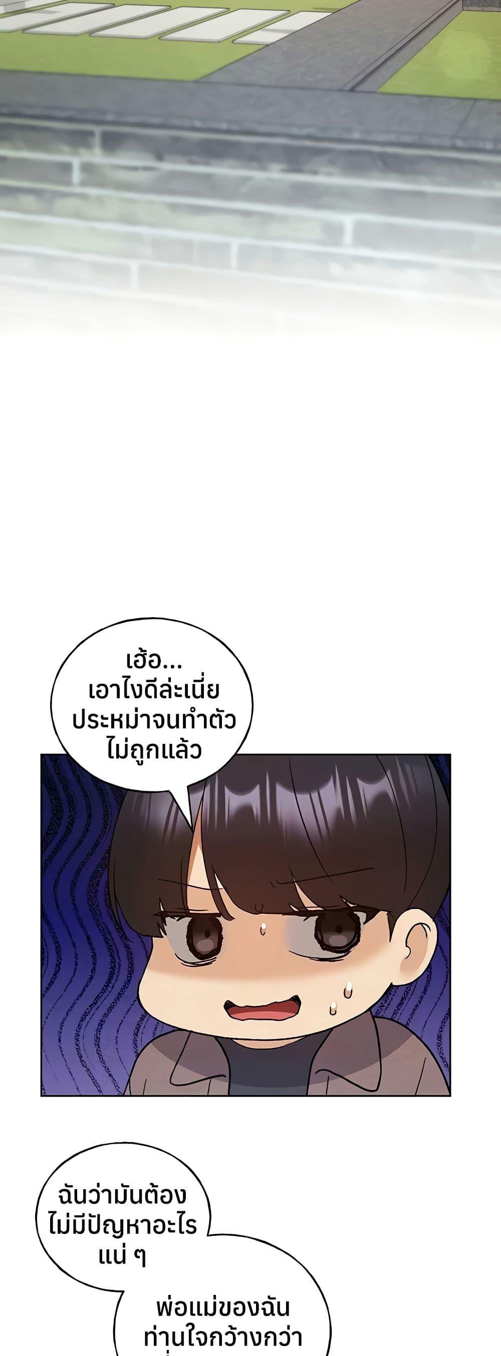 Doujin-Lc- อ่าน โดจิน มังฮวา เกาหลี ญี่ปุ่น จีน แปลไทย My Illustrator ตอนที่ 1 2 3 4 5 6 7 8 9 10 11 12 13 14 ฟรี ไม่มีโฆษณา อ่าน โดจิน Manhwa เกาหลี ญี่ปุ่น จีน เรามีครบ คัดมาให้เน้นๆ โดจิน 18+ รับประกันความฟินโดย  Doujin Lc