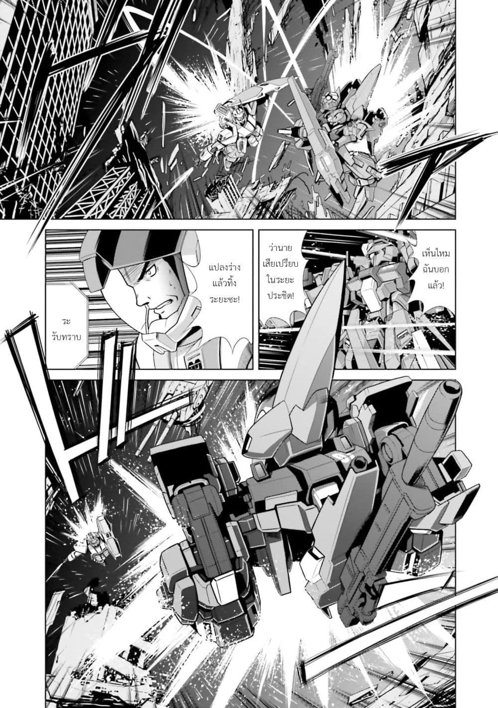Manga-lc-com อ่านมังงะ อ่านการ์ตูน ออนไลน์ ฟรี Mobile Suit Gundam F90 FF ตอนที่ 1 2 3 4 5 6 7 8 9 10 11 12 13 14 ฟรี ไม่มีโฆษณา Manga-lc - อ่าน มังงะ อ่าน การ์ตูน ออนไลน์ อ่านมังงะ ฟรี