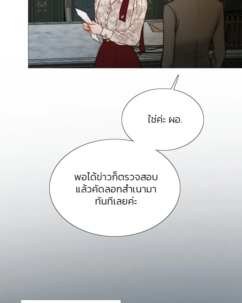 เซเรน่า ตอนที่ 94 รูปที่ 32