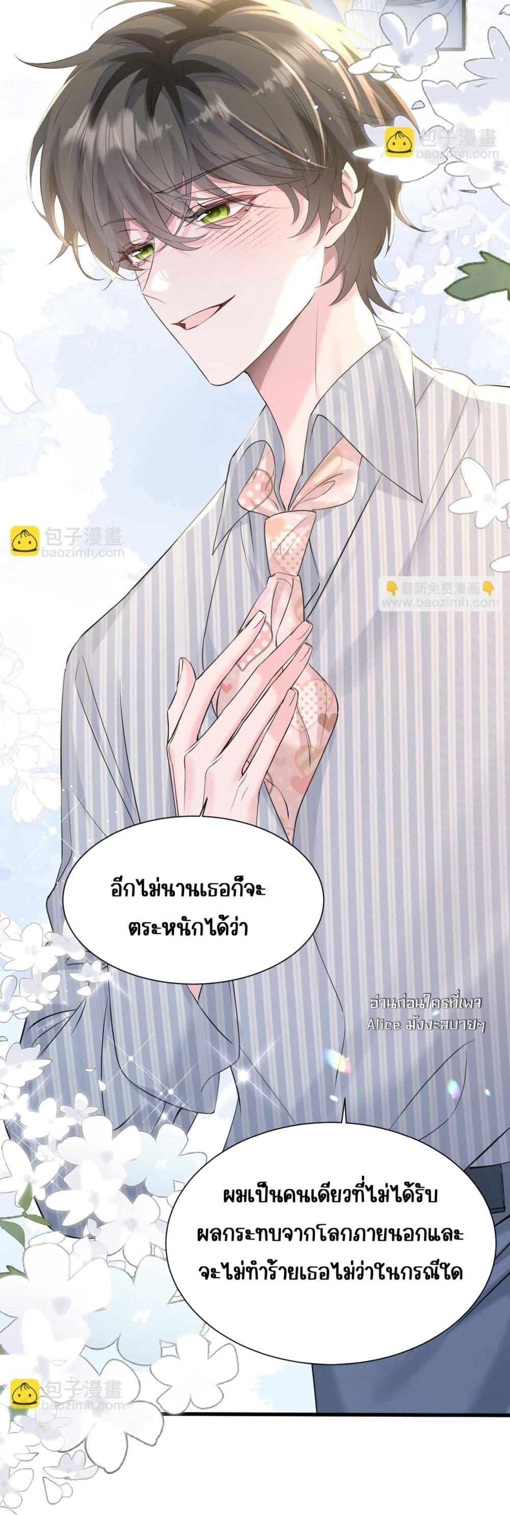 Manga-lc-com อ่านมังงะ อ่านการ์ตูน ออนไลน์ ฟรี Dressedasthe ตอนที่ 1 2 3 4 5 6 7 8 9 10 11 12 13 14 ฟรี ไม่มีโฆษณา Manga-lc - อ่าน มังงะ อ่าน การ์ตูน ออนไลน์ อ่านมังงะ ฟรี