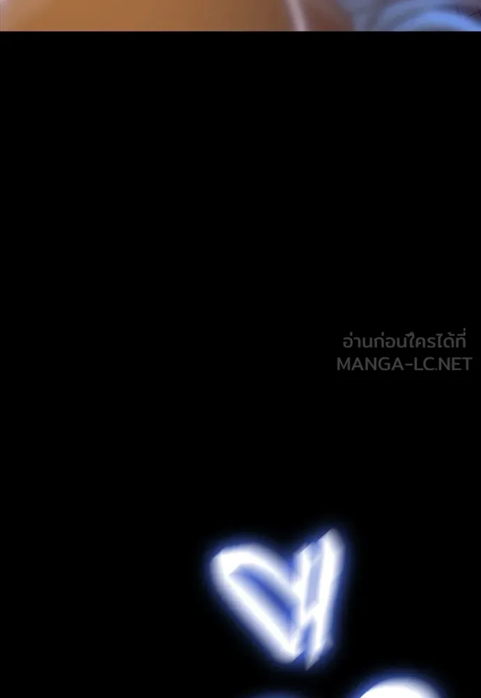 ยมราชลงทัณฑ์ ตอนที่ 47 รูปที่ 162