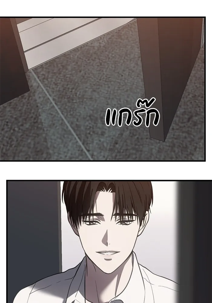 ชีวิตรักฉบับเดจาวู ตอนที่ 67 รูปที่ 91