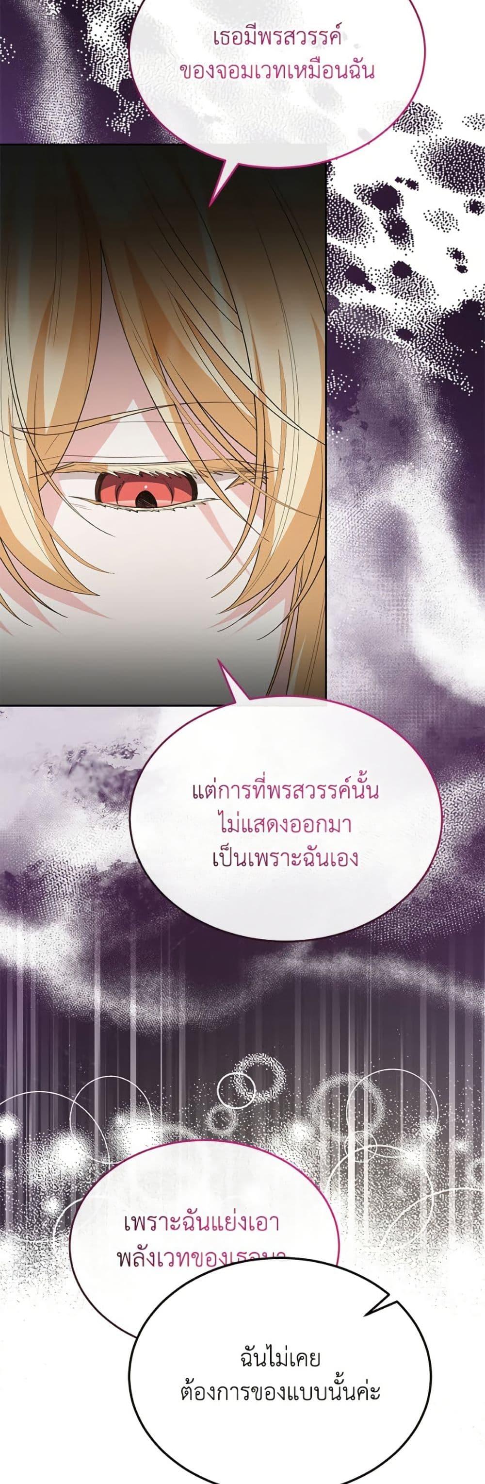 Manga-lc-com อ่านมังงะ อ่านการ์ตูน ออนไลน์ ฟรี The Real Daughter Is Back ตอนที่ 1 2 3 4 5 6 7 8 9 10 11 12 13 14 ฟรี ไม่มีโฆษณา Manga-lc - อ่าน มังงะ อ่าน การ์ตูน ออนไลน์ อ่านมังงะ ฟรี