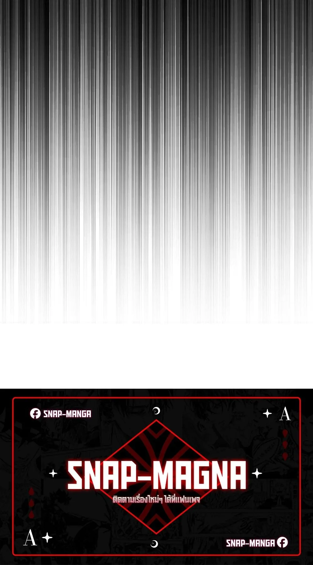 How to Survive Restructuring ว_ธ_เอาต_วรอดจากการปร_บโครงสร_าง ตอนที่ ตอนที่ 31 รูปที่ 90