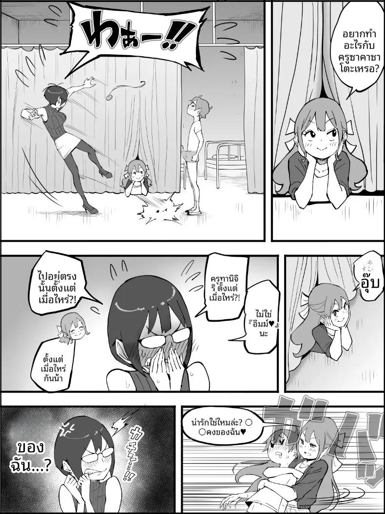 Doujin-Lc- อ่าน โดจิน มังฮวา เกาหลี ญี่ปุ่น จีน แปลไทย ฮาเร็มสัมพันธ์ไม่ผูกมัด (Ail) ตอนที่ 1 2 3 4 5 6 7 8 9 10 11 12 13 14 ฟรี ไม่มีโฆษณา อ่าน โดจิน Manhwa เกาหลี ญี่ปุ่น จีน เรามีครบ คัดมาให้เน้นๆ โดจิน 18+ รับประกันความฟินโดย  Doujin Lc