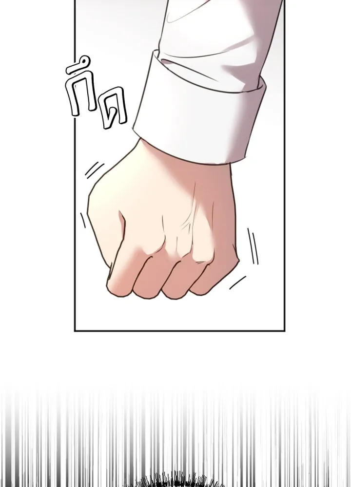 ตัวร้ายอย่างฉันขออยู่อย่างสงบ ตอนที่ 5 รูปที่ 91