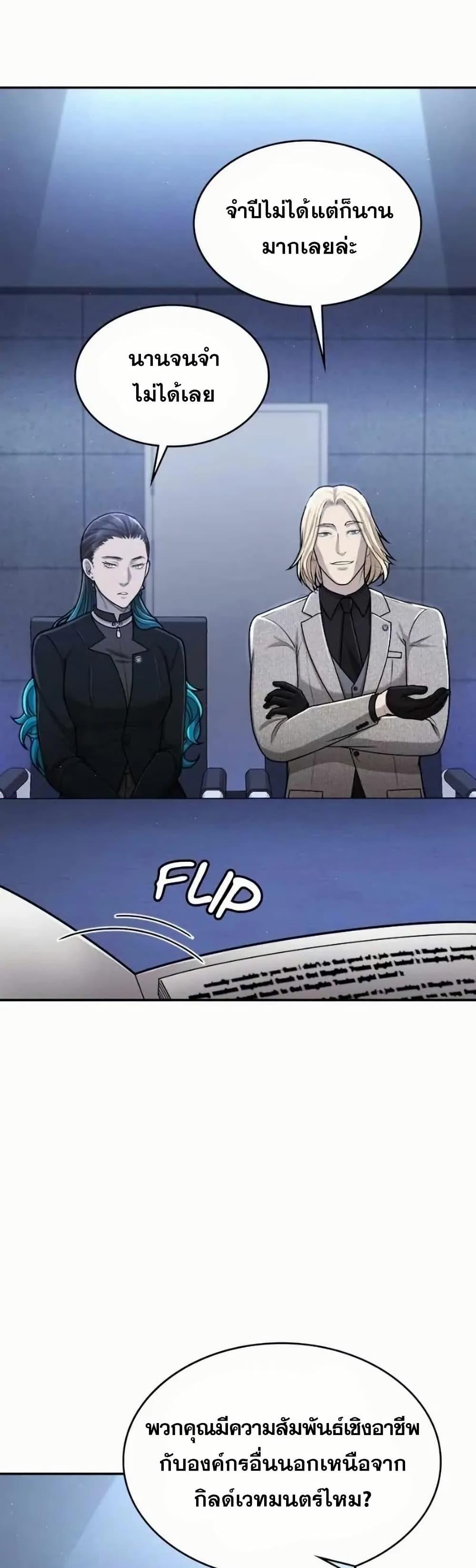 Manga-lc-com อ่านมังงะ อ่านการ์ตูน ออนไลน์ ฟรี Paranoid Mage ตอนที่ 1 2 3 4 5 6 7 8 9 10 11 12 13 14 ฟรี ไม่มีโฆษณา Manga-lc - อ่าน มังงะ อ่าน การ์ตูน ออนไลน์ อ่านมังงะ ฟรี