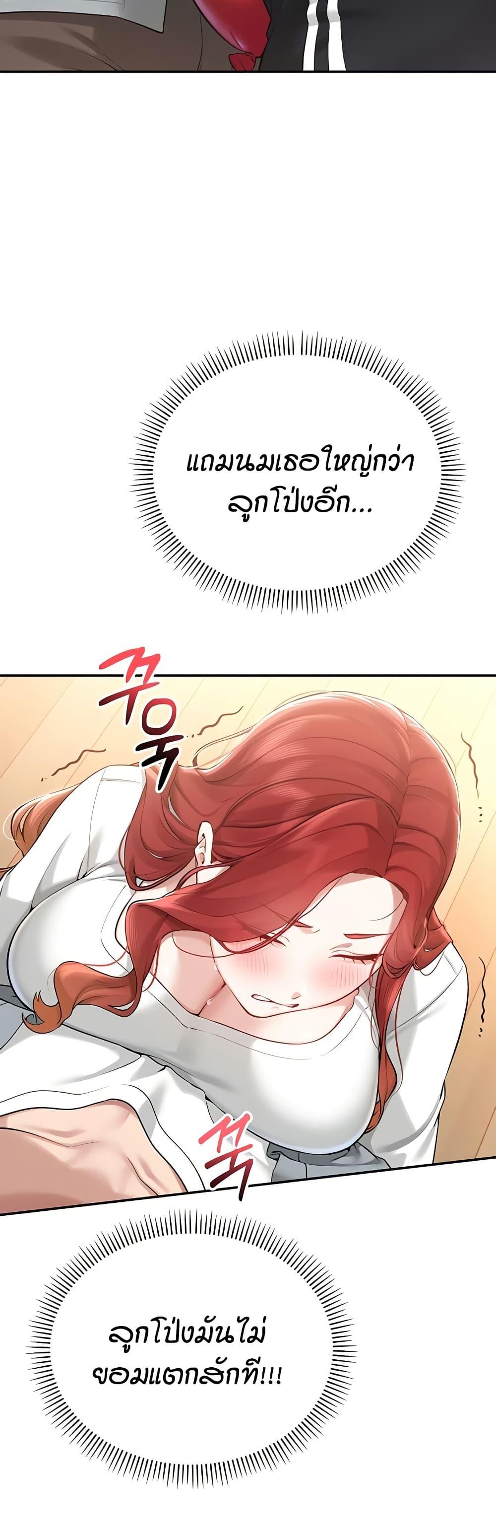 Doujin-Lc- อ่าน โดจิน มังฮวา เกาหลี ญี่ปุ่น จีน แปลไทย College Hot Girlfriends ตอนที่ 1 2 3 4 5 6 7 8 9 10 11 12 13 14 ฟรี ไม่มีโฆษณา อ่าน โดจิน Manhwa เกาหลี ญี่ปุ่น จีน เรามีครบ คัดมาให้เน้นๆ โดจิน 18+ รับประกันความฟินโดย  Doujin Lc