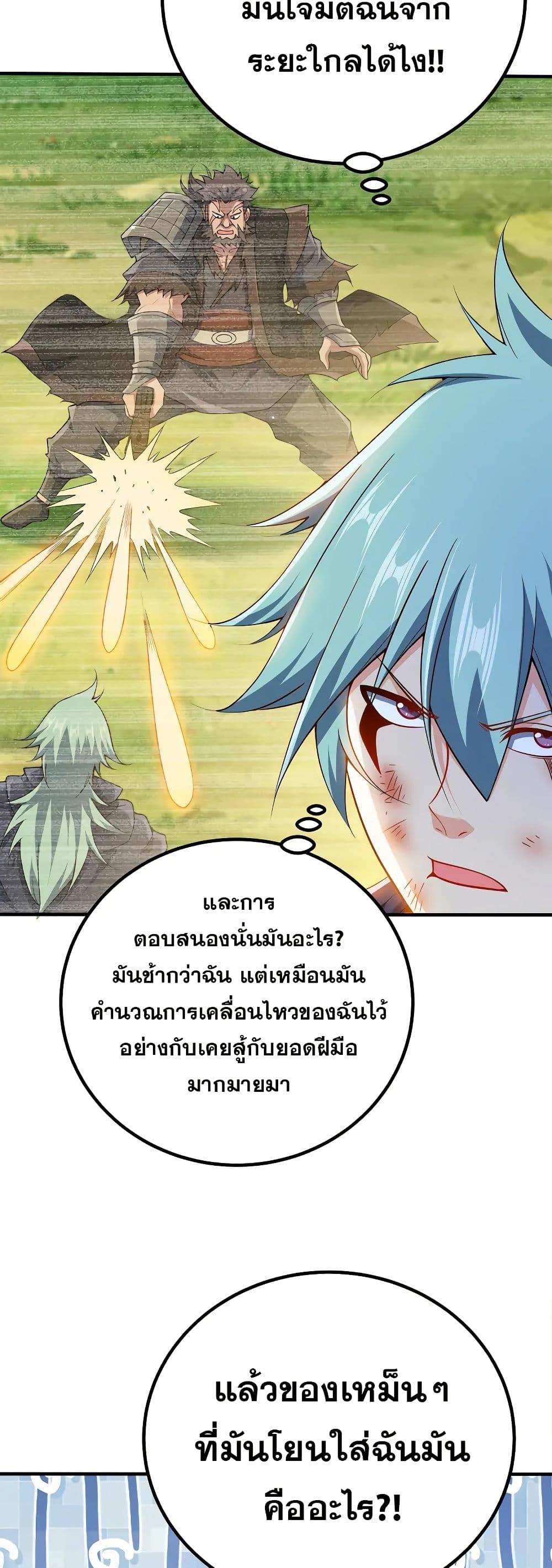 Manga-lc-com อ่านมังงะ อ่านการ์ตูน ออนไลน์ ฟรี My Wife is Actually the Future Tyrant Empress ตอนที่ 1 2 3 4 5 6 7 8 9 10 11 12 13 14 ฟรี ไม่มีโฆษณา Manga-lc - อ่าน มังงะ อ่าน การ์ตูน ออนไลน์ อ่านมังงะ ฟรี