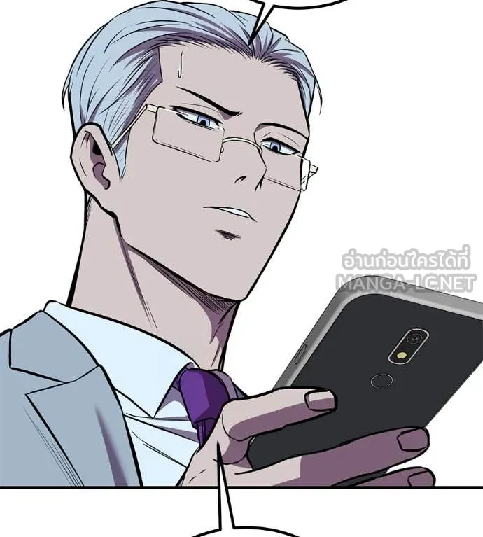 เรียกฉันว่าพระเจ้า ตอนที่ 53 รูปที่ 148