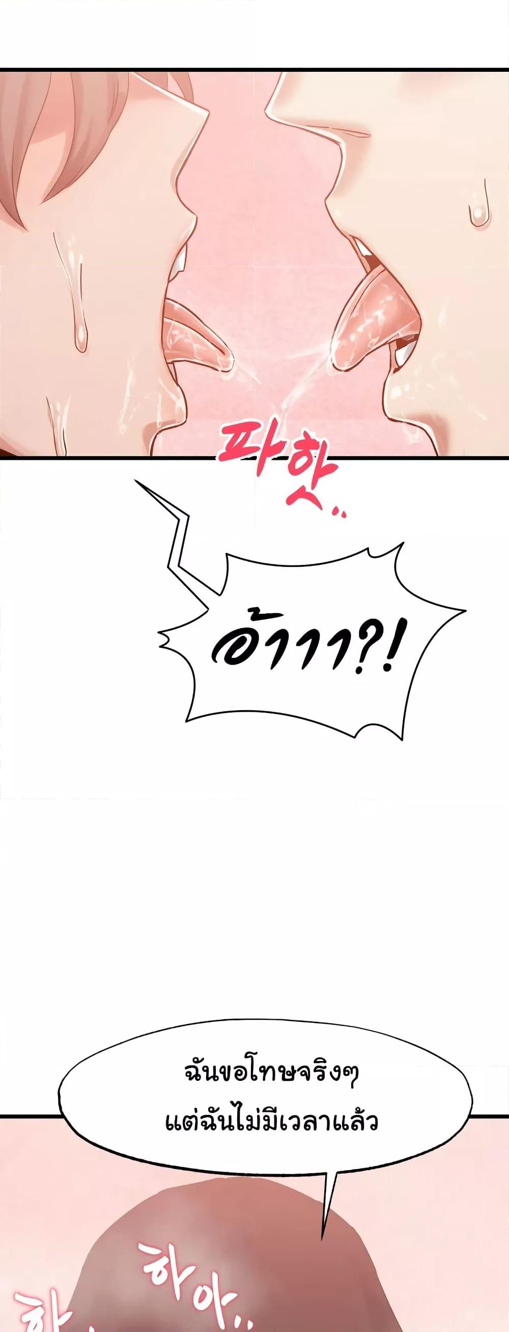 Doujin-Lc- อ่าน โดจิน มังฮวา เกาหลี ญี่ปุ่น จีน แปลไทย Global Sexual Culture Research Institute ตอนที่ 1 2 3 4 5 6 7 8 9 10 11 12 13 14 ฟรี ไม่มีโฆษณา อ่าน โดจิน Manhwa เกาหลี ญี่ปุ่น จีน เรามีครบ คัดมาให้เน้นๆ โดจิน 18+ รับประกันความฟินโดย  Doujin Lc