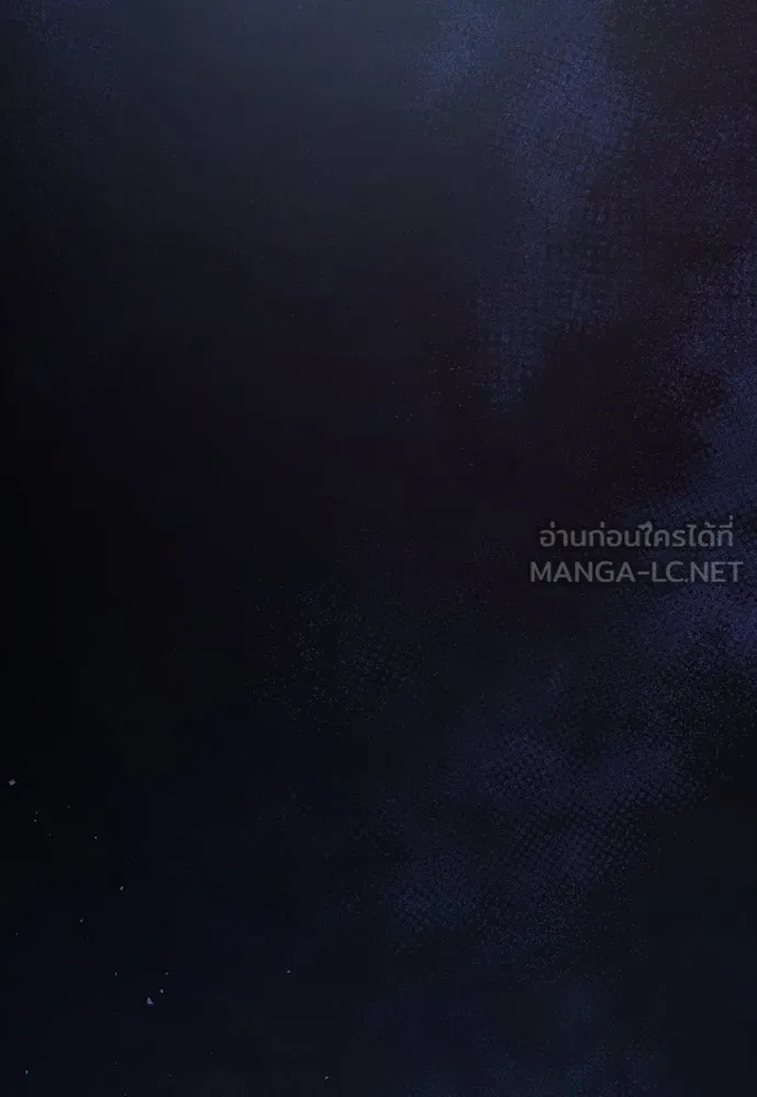 อัศวินวันเดียว ตอนที่ 8 รูปที่ 177