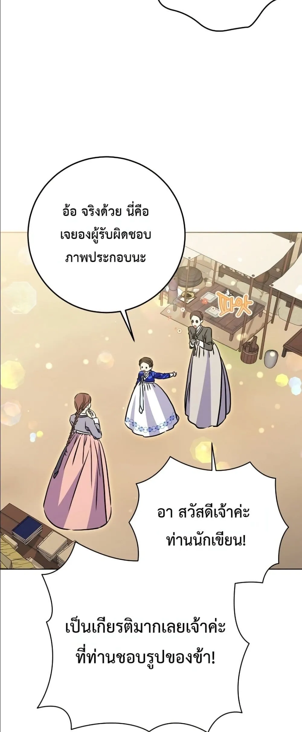 Manga-lc-com อ่านมังงะ อ่านการ์ตูน ออนไลน์ ฟรี The Princess’s Guide to a Perfect Life ตอนที่ 1 2 3 4 5 6 7 8 9 10 11 12 13 14 ฟรี ไม่มีโฆษณา Manga-lc - อ่าน มังงะ อ่าน การ์ตูน ออนไลน์ อ่านมังงะ ฟรี