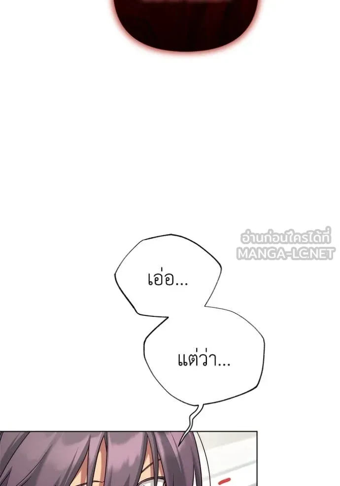ราชินีจอมมาร ตอนที่ 62 รูปที่ 47