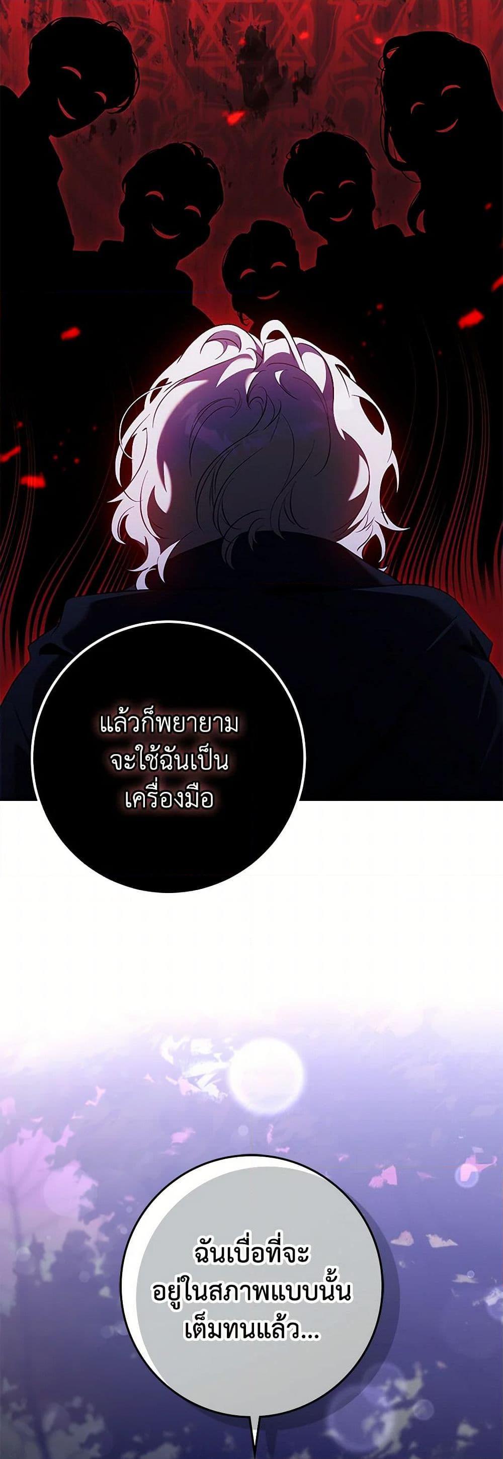 Manga-lc-com อ่านมังงะ อ่านการ์ตูน ออนไลน์ ฟรี The Taming of the Tyrant ตอนที่ 1 2 3 4 5 6 7 8 9 10 11 12 13 14 ฟรี ไม่มีโฆษณา Manga-lc - อ่าน มังงะ อ่าน การ์ตูน ออนไลน์ อ่านมังงะ ฟรี