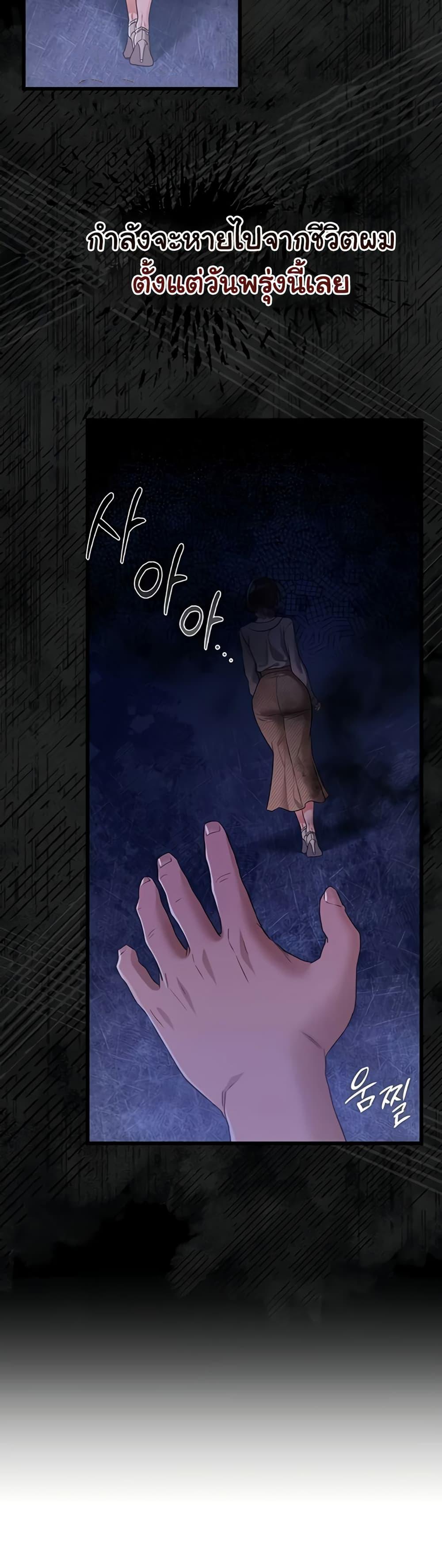 Doujin-Lc- อ่าน โดจิน มังฮวา เกาหลี ญี่ปุ่น จีน แปลไทย Risky Deals ตอนที่ 1 2 3 4 5 6 7 8 9 10 11 12 13 14 ฟรี ไม่มีโฆษณา อ่าน โดจิน Manhwa เกาหลี ญี่ปุ่น จีน เรามีครบ คัดมาให้เน้นๆ โดจิน 18+ รับประกันความฟินโดย  Doujin Lc