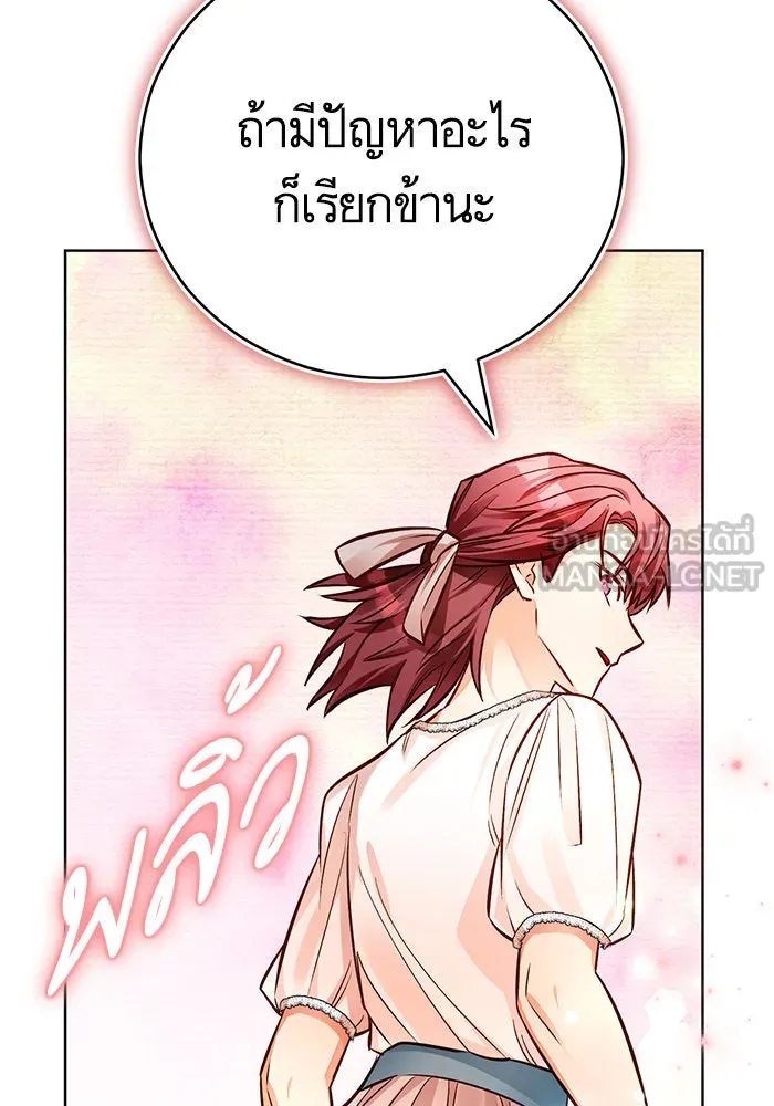 บุตรีดยุกขอไม่แต่งงานbrกับหนุ่มในฝัน ตอนที่ 65 รูปที่ 51