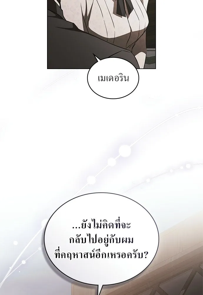 กู้ชีวิตลิขิตท่านเอิร์ล ตอนที่ 75 รูปที่ 76