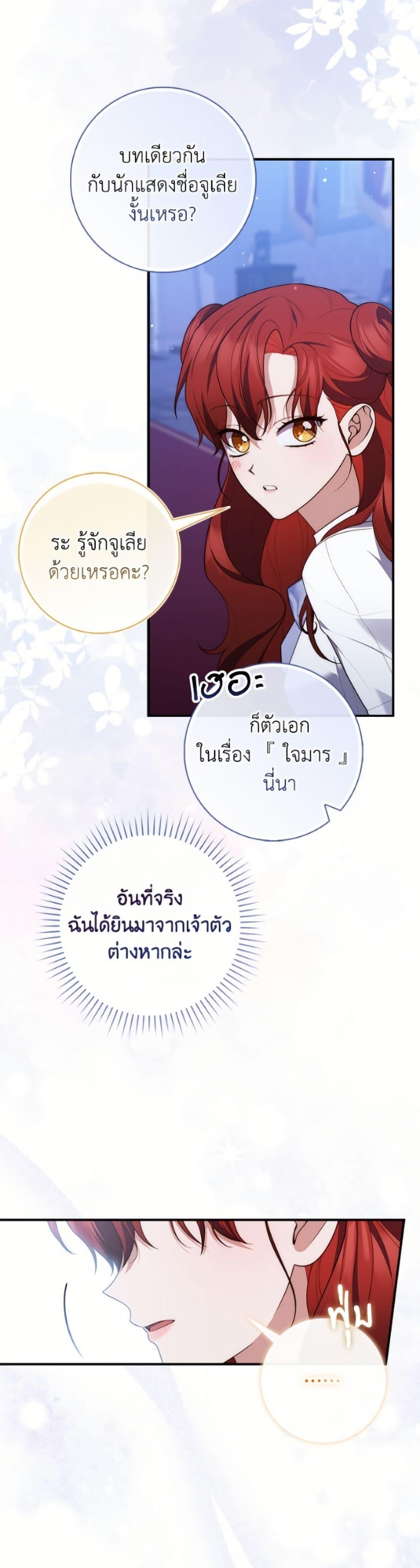 Manga-lc-com อ่านมังงะ อ่านการ์ตูน ออนไลน์ ฟรี Fortune-Telling Lady ตอนที่ 1 2 3 4 5 6 7 8 9 10 11 12 13 14 ฟรี ไม่มีโฆษณา Manga-lc - อ่าน มังงะ อ่าน การ์ตูน ออนไลน์ อ่านมังงะ ฟรี