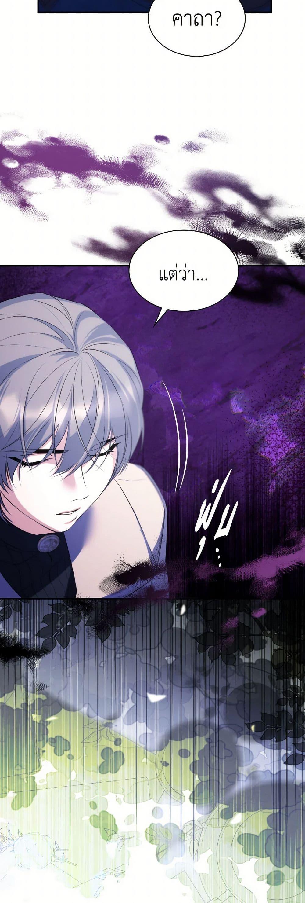 Manga-lc-com อ่านมังงะ อ่านการ์ตูน ออนไลน์ ฟรี Villains Behind the Curtains ตอนที่ 1 2 3 4 5 6 7 8 9 10 11 12 13 14 ฟรี ไม่มีโฆษณา Manga-lc - อ่าน มังงะ อ่าน การ์ตูน ออนไลน์ อ่านมังงะ ฟรี