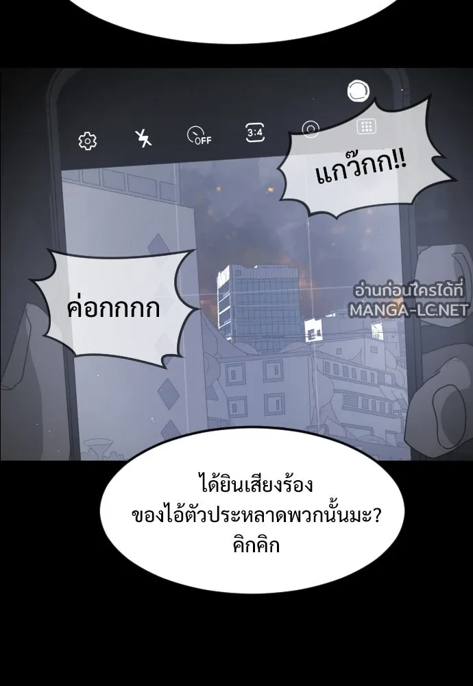Manga-lc-com อ่านมังงะ อ่านการ์ตูน ออนไลน์ ฟรี วันดีคืนดี โซลก็ ตอนที่ 1 2 3 4 5 6 7 8 9 10 11 12 13 14 ฟรี ไม่มีโฆษณา Manga-lc - อ่าน มังงะ อ่าน การ์ตูน ออนไลน์ อ่านมังงะ ฟรี