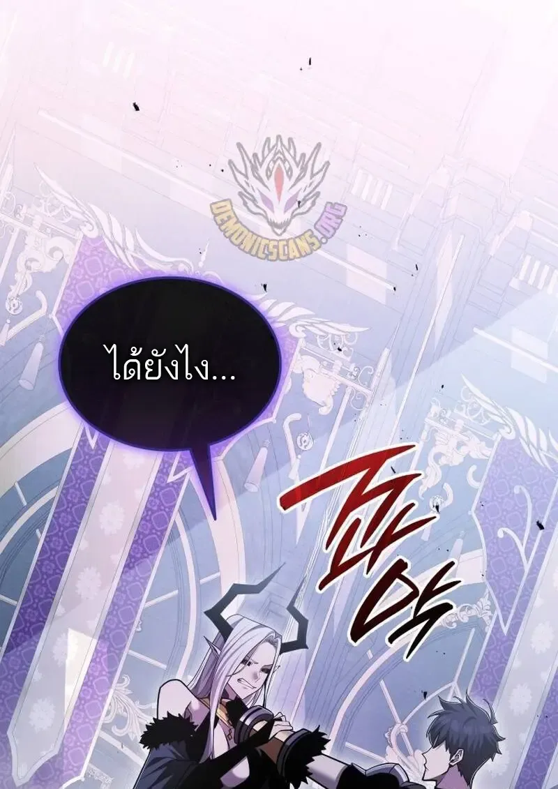 Subscribed To The Transcendental Channels แค_กดส_บตะไคร_ ก_ได_พล_งมาเฉยเลย ตอนที่ ตอนที่ 91 รูปที่ 1