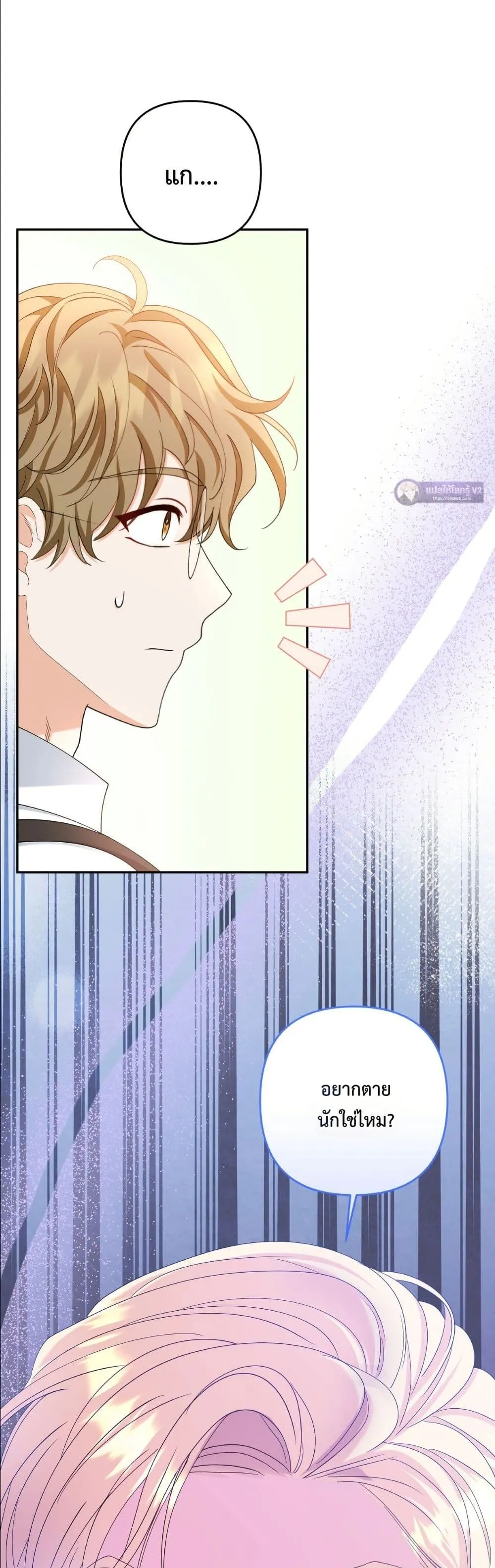 Manga-lc-com อ่านมังงะ อ่านการ์ตูน ออนไลน์ ฟรี I’m the Only Granddaughter of the Strongest Duke ตอนที่ 1 2 3 4 5 6 7 8 9 10 11 12 13 14 ฟรี ไม่มีโฆษณา Manga-lc - อ่าน มังงะ อ่าน การ์ตูน ออนไลน์ อ่านมังงะ ฟรี