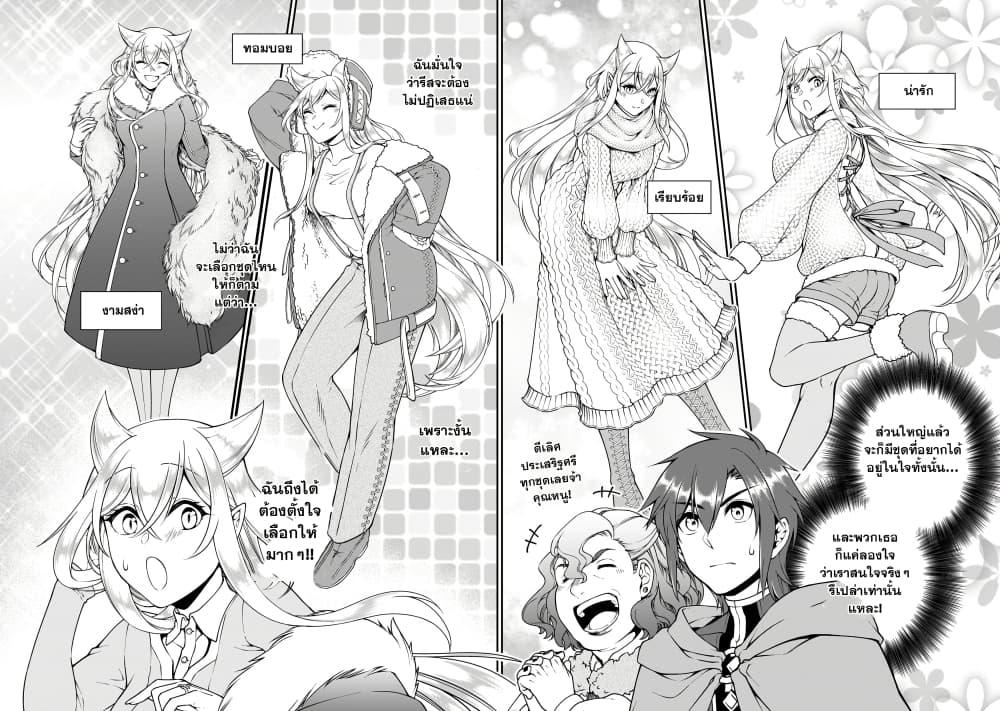 Manga-lc-com อ่านมังงะ อ่านการ์ตูน ออนไลน์ ฟรี Chillin Different World Life of the Ex-Brave Canditate was Cheat from Lv2 ตอนที่ 1 2 3 4 5 6 7 8 9 10 11 12 13 14 ฟรี ไม่มีโฆษณา Manga-lc - อ่าน มังงะ อ่าน การ์ตูน ออนไลน์ อ่านมังงะ ฟรี