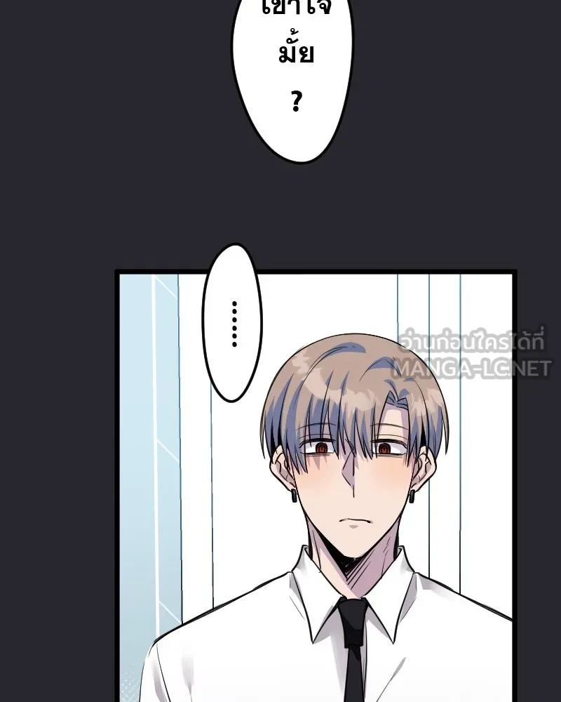 Promise of Death ตอนที่ ep9  bon appétit! รูปที่ 90