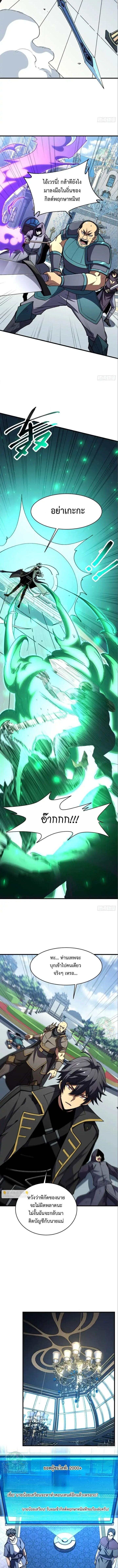 Manga-lc-com อ่านมังงะ อ่านการ์ตูน ออนไลน์ ฟรี Lord of Summons! Sudden Mutation ตอนที่ 1 2 3 4 5 6 7 8 9 10 11 12 13 14 ฟรี ไม่มีโฆษณา Manga-lc - อ่าน มังงะ อ่าน การ์ตูน ออนไลน์ อ่านมังงะ ฟรี