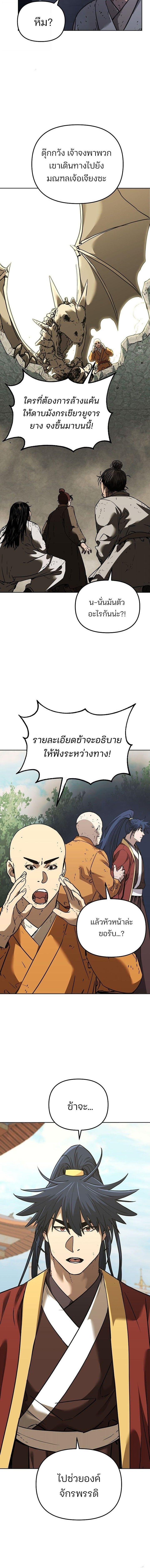 Manga-lc-com อ่านมังงะ อ่านการ์ตูน ออนไลน์ ฟรี The Reborn Ranker Chronicles ตอนที่ 1 2 3 4 5 6 7 8 9 10 11 12 13 14 ฟรี ไม่มีโฆษณา Manga-lc - อ่าน มังงะ อ่าน การ์ตูน ออนไลน์ อ่านมังงะ ฟรี