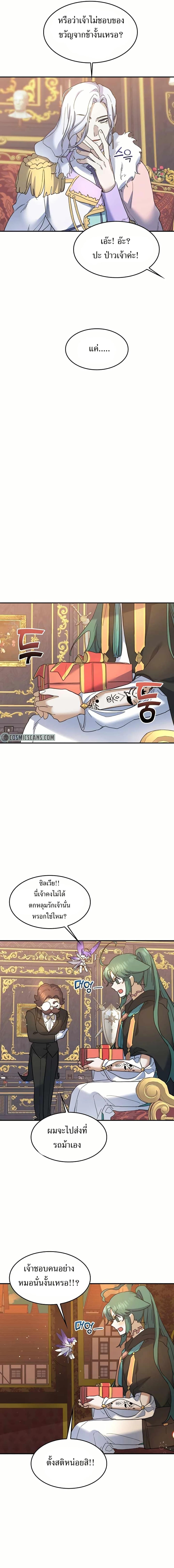 Manga-lc-com อ่านมังงะ อ่านการ์ตูน ออนไลน์ ฟรี Cooking Wizard ตอนที่ 1 2 3 4 5 6 7 8 9 10 11 12 13 14 ฟรี ไม่มีโฆษณา Manga-lc - อ่าน มังงะ อ่าน การ์ตูน ออนไลน์ อ่านมังงะ ฟรี