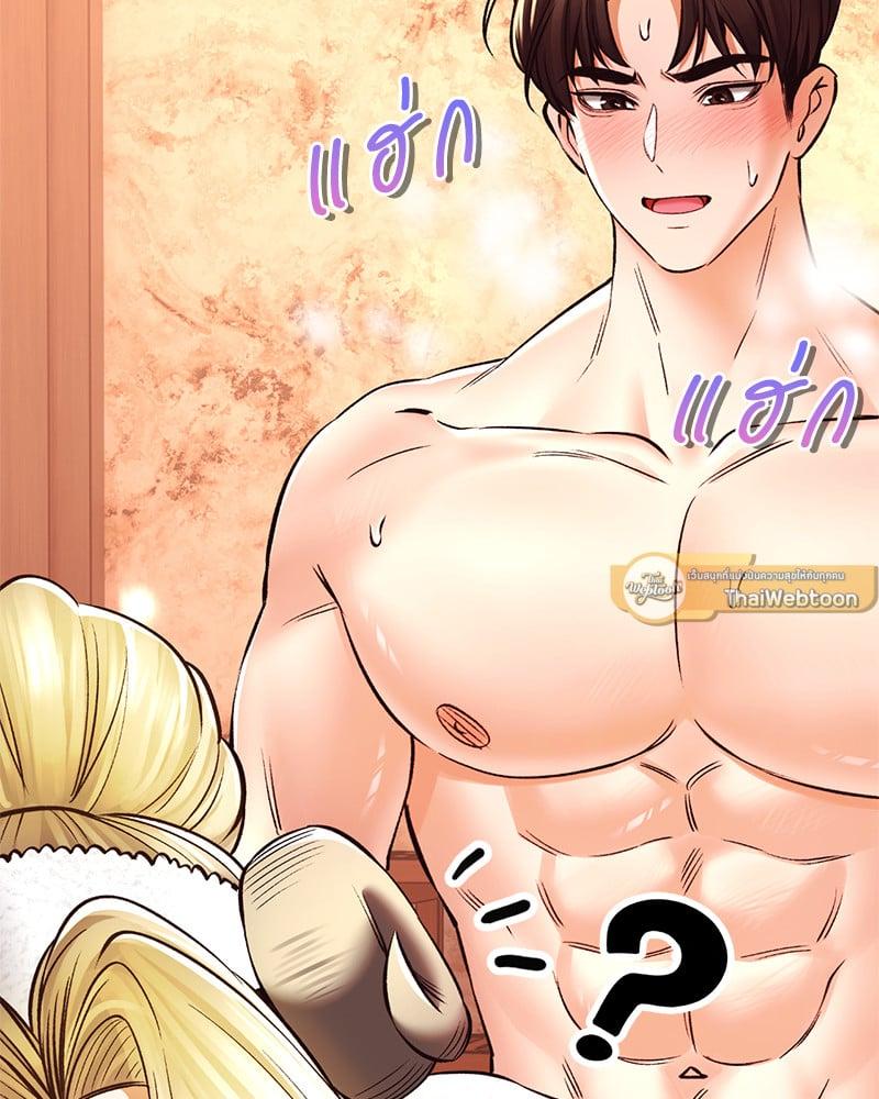 Doujin-Lc- อ่าน โดจิน มังฮวา เกาหลี ญี่ปุ่น จีน แปลไทย Herbal Love Story ตอนที่ 1 2 3 4 5 6 7 8 9 10 11 12 13 14 ฟรี ไม่มีโฆษณา อ่าน โดจิน Manhwa เกาหลี ญี่ปุ่น จีน เรามีครบ คัดมาให้เน้นๆ โดจิน 18+ รับประกันความฟินโดย  Doujin Lc