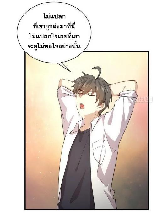 Manga-lc-com อ่านมังงะ อ่านการ์ตูน ออนไลน์ ฟรี Immortal Swordsman in the Reverse World ตอนที่ 1 2 3 4 5 6 7 8 9 10 11 12 13 14 ฟรี ไม่มีโฆษณา Manga-lc - อ่าน มังงะ อ่าน การ์ตูน ออนไลน์ อ่านมังงะ ฟรี