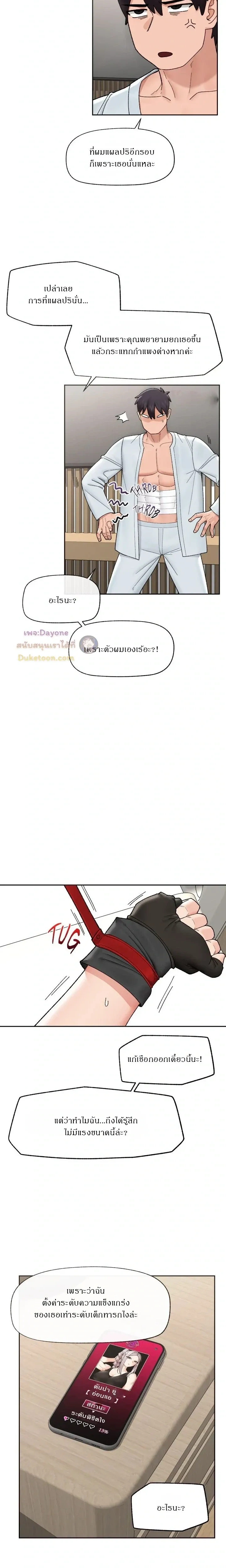 Doujin-Lc- อ่าน โดจิน มังฮวา เกาหลี ญี่ปุ่น จีน แปลไทย Hypnotist Security Guard พลิกชีวิตยามด้วยแอปสะกดเสียว ตอนที่ 1 2 3 4 5 6 7 8 9 10 11 12 13 14 ฟรี ไม่มีโฆษณา อ่าน โดจิน Manhwa เกาหลี ญี่ปุ่น จีน เรามีครบ คัดมาให้เน้นๆ โดจิน 18+ รับประกันความฟินโดย  Doujin Lc