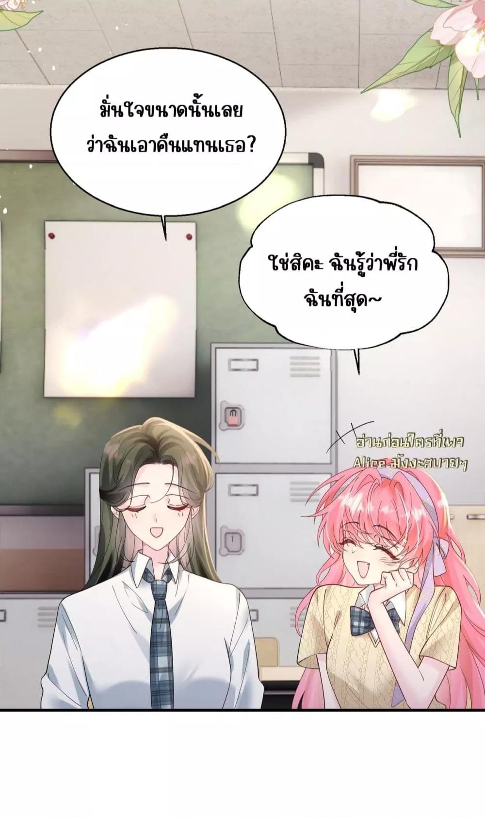 Manga-lc-com อ่านมังงะ อ่านการ์ตูน ออนไลน์ ฟรี Dressedasthe ตอนที่ 1 2 3 4 5 6 7 8 9 10 11 12 13 14 ฟรี ไม่มีโฆษณา Manga-lc - อ่าน มังงะ อ่าน การ์ตูน ออนไลน์ อ่านมังงะ ฟรี