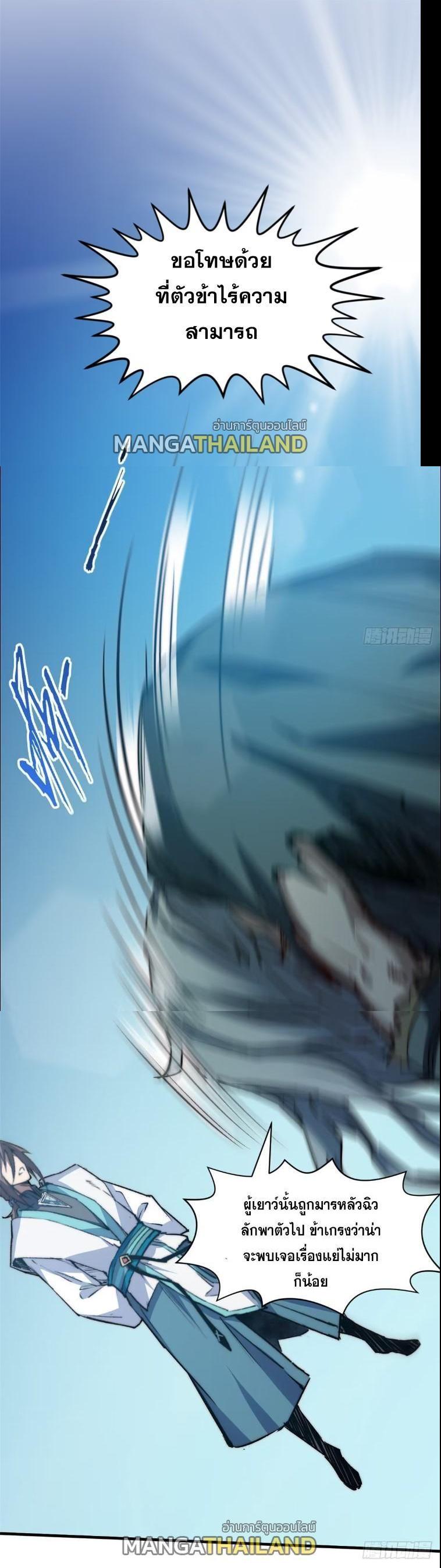 Manga-lc-com อ่านมังงะ อ่านการ์ตูน ออนไลน์ ฟรี Top Tier Providence ตอนที่ 1 2 3 4 5 6 7 8 9 10 11 12 13 14 ฟรี ไม่มีโฆษณา Manga-lc - อ่าน มังงะ อ่าน การ์ตูน ออนไลน์ อ่านมังงะ ฟรี