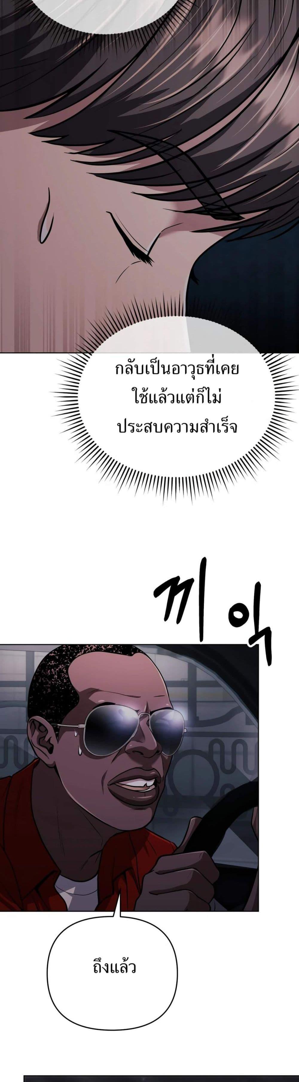Manga-lc-com อ่านมังงะ อ่านการ์ตูน ออนไลน์ ฟรี New Employee Kim Chul-Soo ตอนที่ 1 2 3 4 5 6 7 8 9 10 11 12 13 14 ฟรี ไม่มีโฆษณา Manga-lc - อ่าน มังงะ อ่าน การ์ตูน ออนไลน์ อ่านมังงะ ฟรี