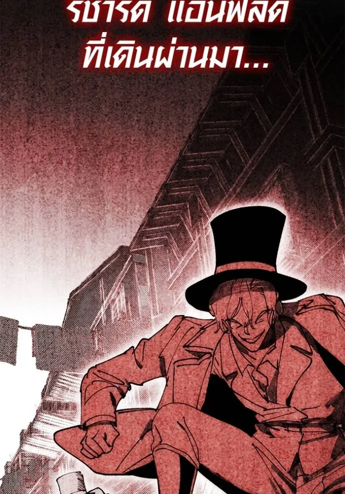 ออร่าดาราอัจฉริยะ ตอนที่ 25 รูปที่ 85