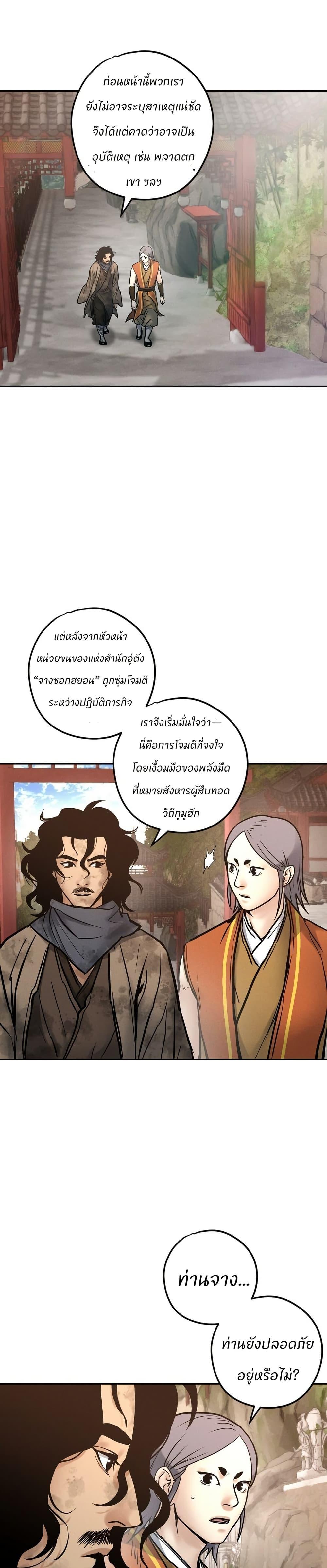 Manga-lc-com อ่านมังงะ อ่านการ์ตูน ออนไลน์ ฟรี Battle of the Martial Masters ตอนที่ 1 2 3 4 5 6 7 8 9 10 11 12 13 14 ฟรี ไม่มีโฆษณา Manga-lc - อ่าน มังงะ อ่าน การ์ตูน ออนไลน์ อ่านมังงะ ฟรี