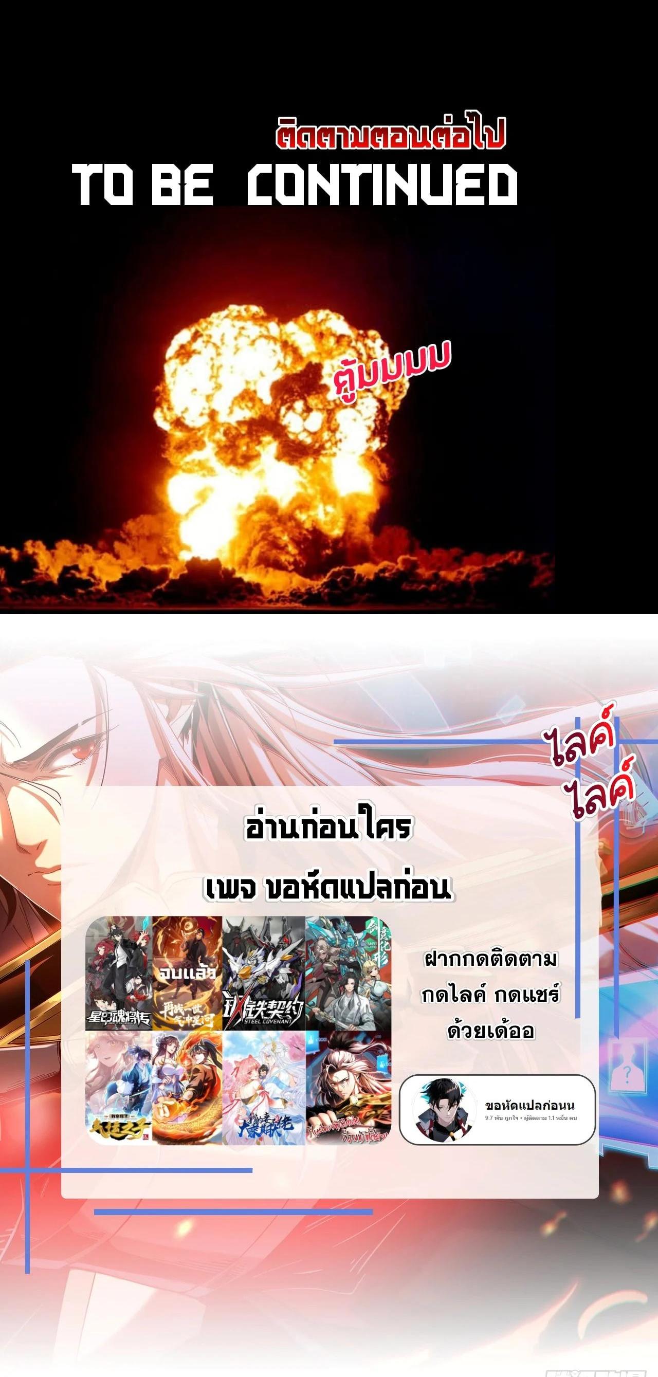 Manga-lc-com อ่านมังงะ อ่านการ์ตูน ออนไลน์ ฟรี Legend of Star General ตอนที่ 1 2 3 4 5 6 7 8 9 10 11 12 13 14 ฟรี ไม่มีโฆษณา Manga-lc - อ่าน มังงะ อ่าน การ์ตูน ออนไลน์ อ่านมังงะ ฟรี