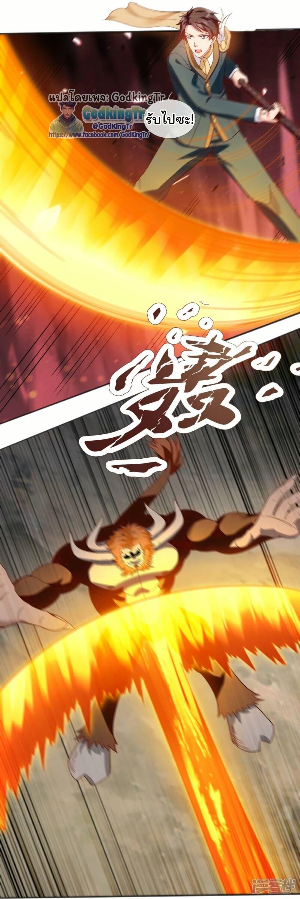 Manga-lc-com อ่านมังงะ อ่านการ์ตูน ออนไลน์ ฟรี Eternal god King ตอนที่ 1 2 3 4 5 6 7 8 9 10 11 12 13 14 ฟรี ไม่มีโฆษณา Manga-lc - อ่าน มังงะ อ่าน การ์ตูน ออนไลน์ อ่านมังงะ ฟรี