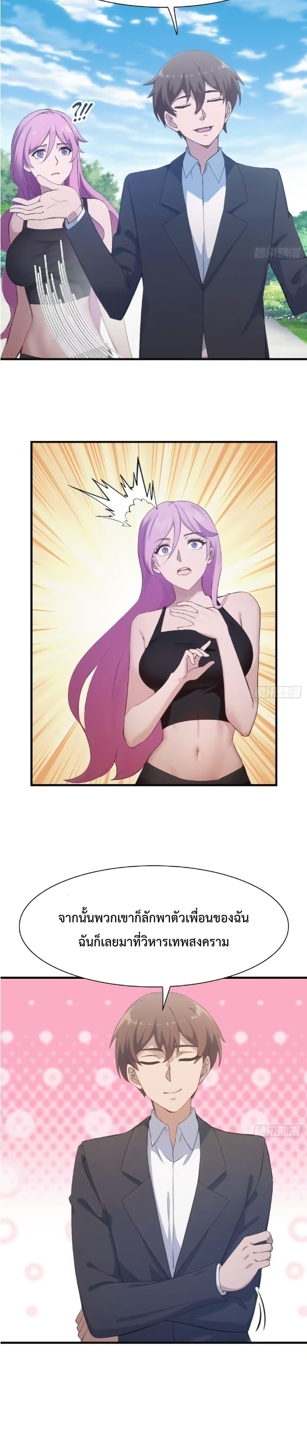 Manga-lc-com อ่านมังงะ อ่านการ์ตูน ออนไลน์ ฟรี MasterCultivat ตอนที่ 1 2 3 4 5 6 7 8 9 10 11 12 13 14 ฟรี ไม่มีโฆษณา Manga-lc - อ่าน มังงะ อ่าน การ์ตูน ออนไลน์ อ่านมังงะ ฟรี