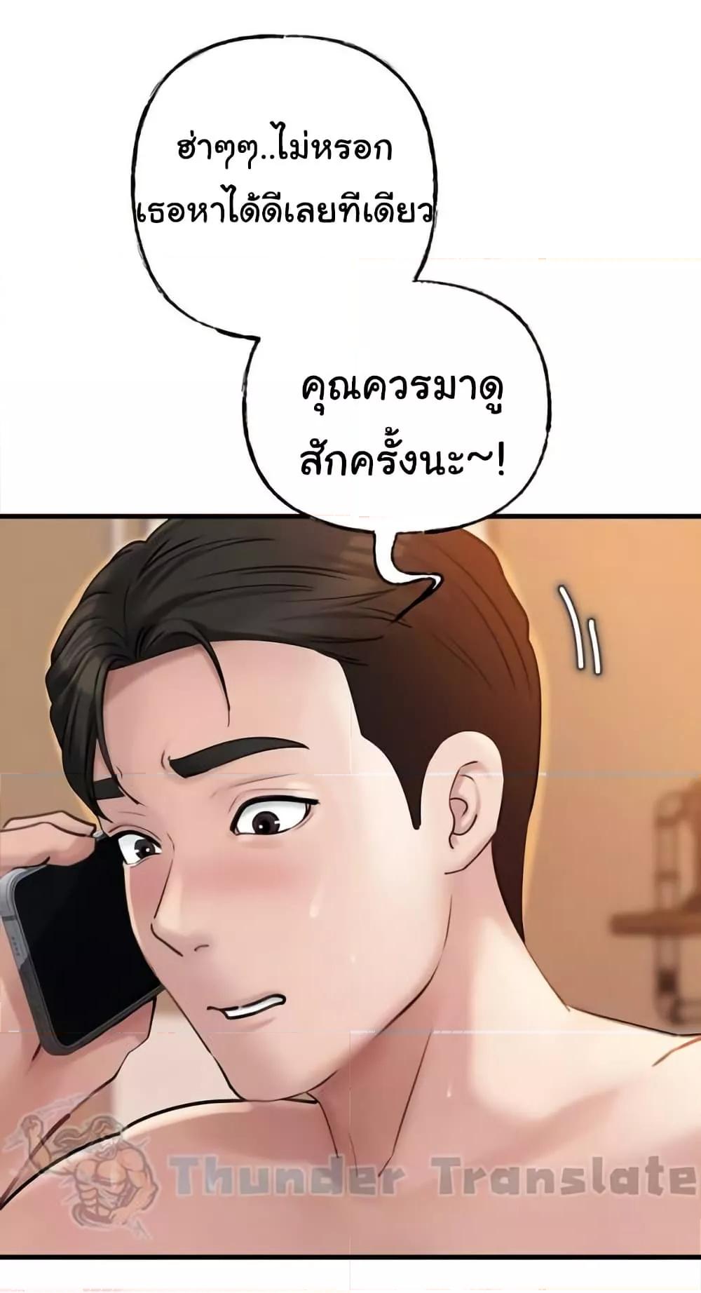 Doujin-Lc- อ่าน โดจิน มังฮวา เกาหลี ญี่ปุ่น จีน แปลไทย Not the Daughter, but the Mother ตอนที่ 1 2 3 4 5 6 7 8 9 10 11 12 13 14 ฟรี ไม่มีโฆษณา อ่าน โดจิน Manhwa เกาหลี ญี่ปุ่น จีน เรามีครบ คัดมาให้เน้นๆ โดจิน 18+ รับประกันความฟินโดย  Doujin Lc