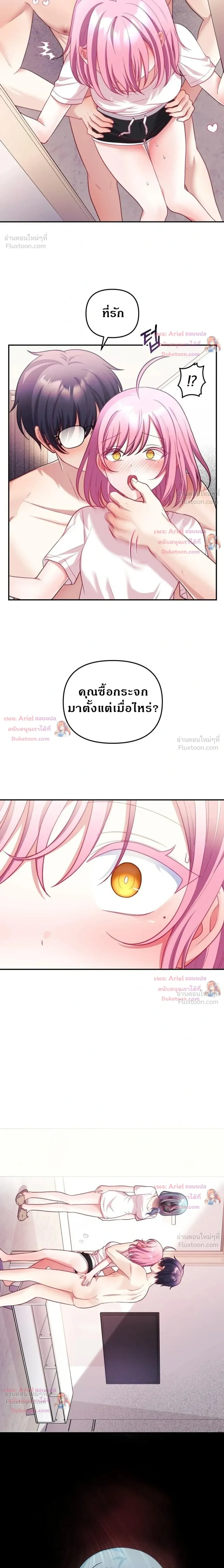 Doujin-Lc- อ่าน โดจิน มังฮวา เกาหลี ญี่ปุ่น จีน แปลไทย My Wife is a VTuber ตอนที่ 1 2 3 4 5 6 7 8 9 10 11 12 13 14 ฟรี ไม่มีโฆษณา อ่าน โดจิน Manhwa เกาหลี ญี่ปุ่น จีน เรามีครบ คัดมาให้เน้นๆ โดจิน 18+ รับประกันความฟินโดย  Doujin Lc