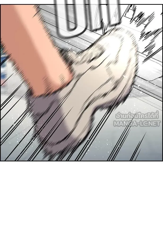 การศึกษาที่แท้จริง ตอนที่ 201 รูปที่ 72