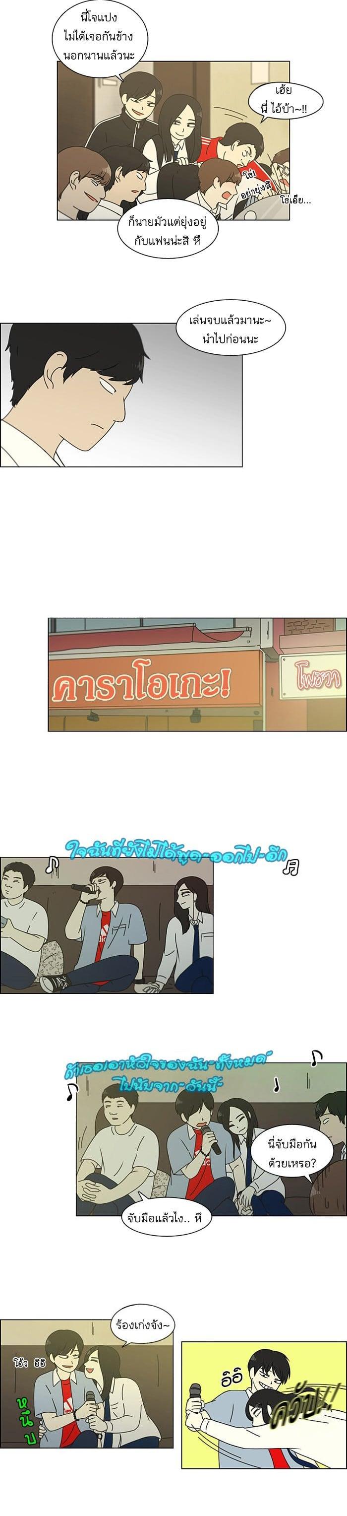 Manga-lc-com อ่านมังงะ อ่านการ์ตูน ออนไลน์ ฟรี Love Revolution รักนี้ต้องปฏิวัติ ตอนที่ 1 2 3 4 5 6 7 8 9 10 11 12 13 14 ฟรี ไม่มีโฆษณา Manga-lc - อ่าน มังงะ อ่าน การ์ตูน ออนไลน์ อ่านมังงะ ฟรี