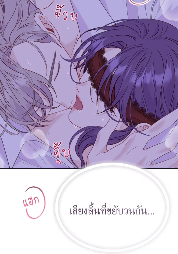 ไม่รักให้ตาย ตอนที่ 25 รูปที่ 71